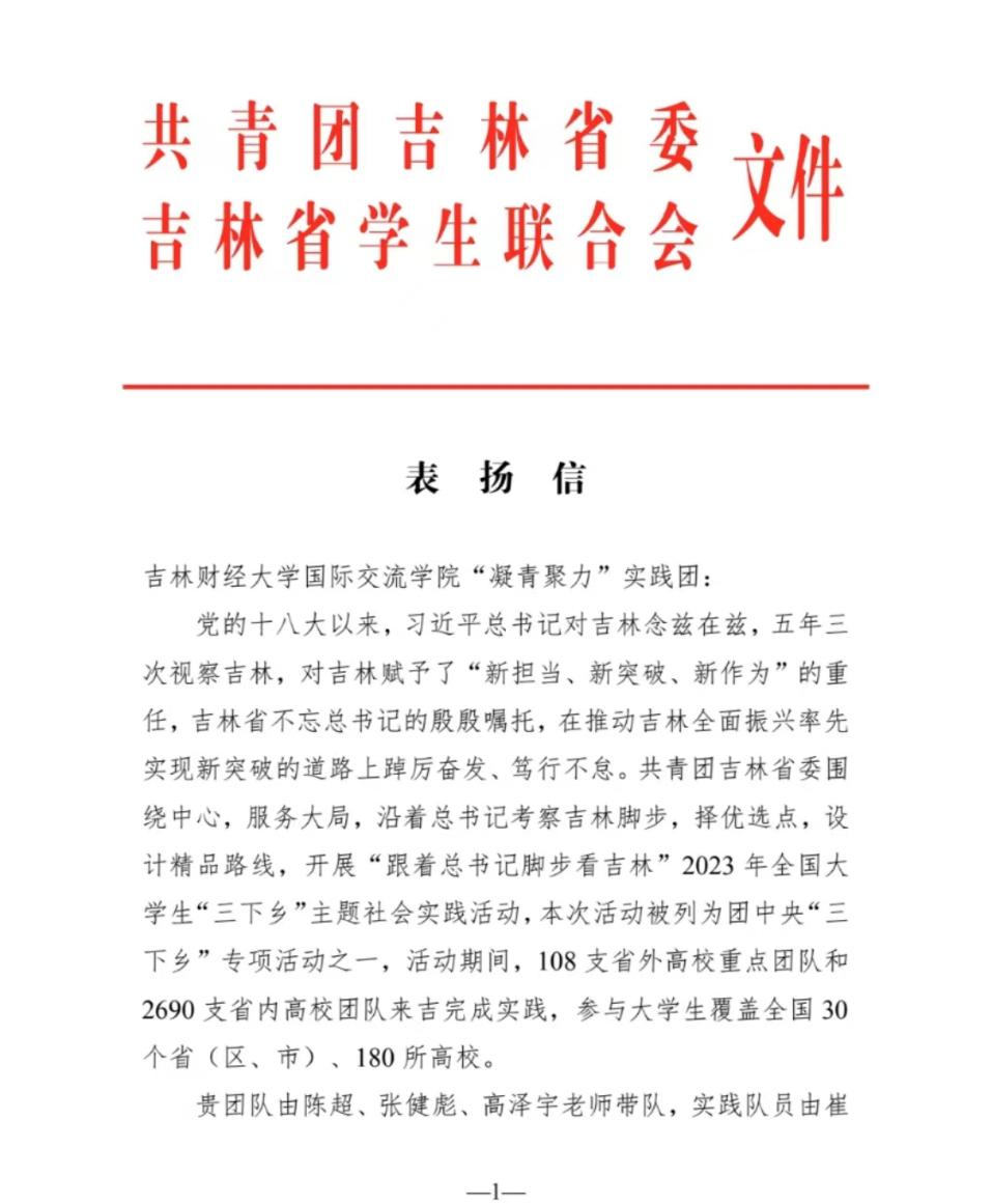 66A61